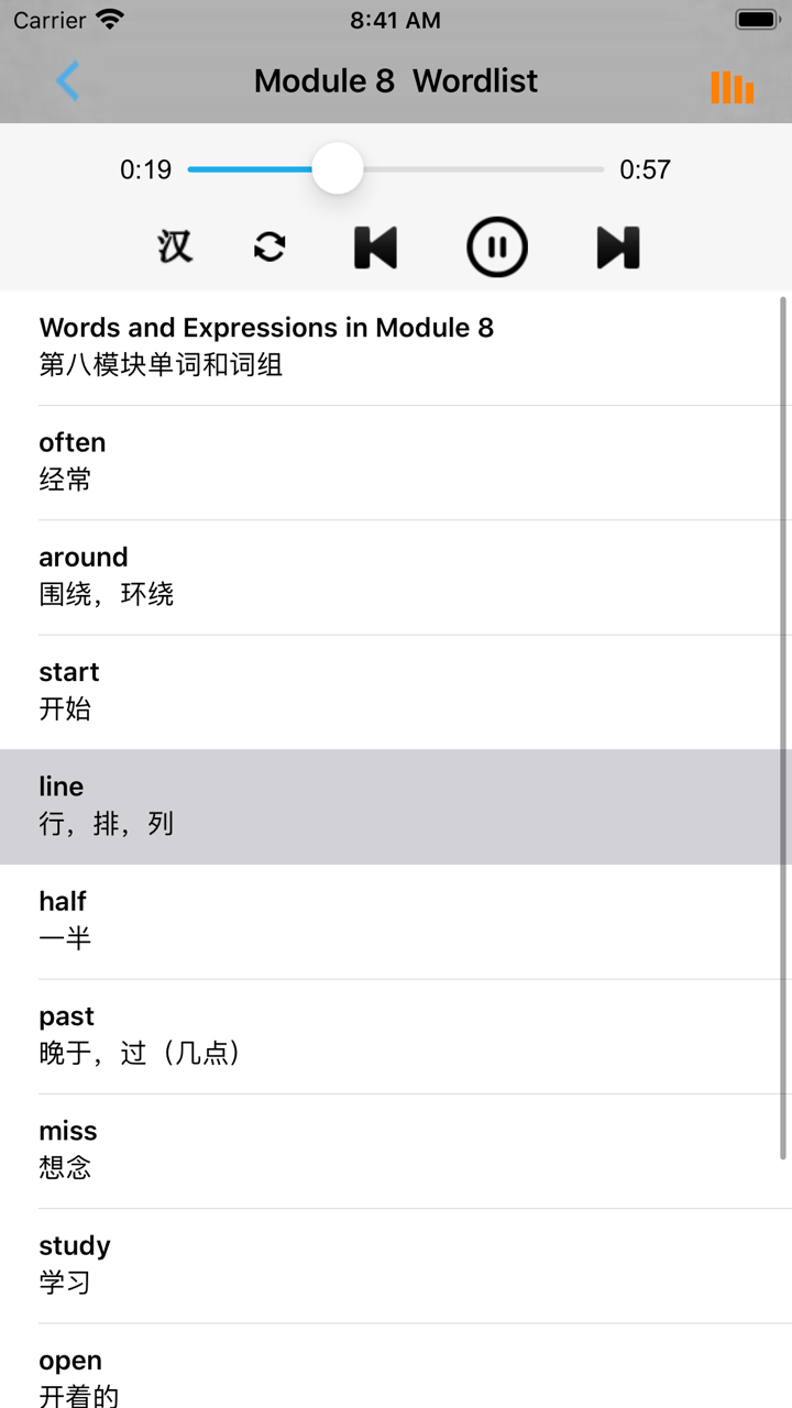 外研版小学英语五年级上册 -一起点 screenshot 3