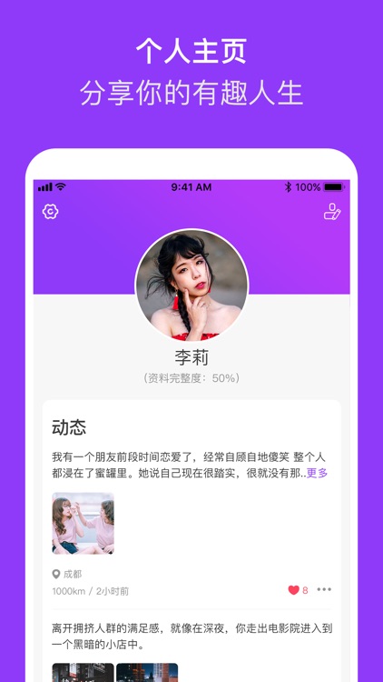 Fancy: Chat Dating App screenshot-3