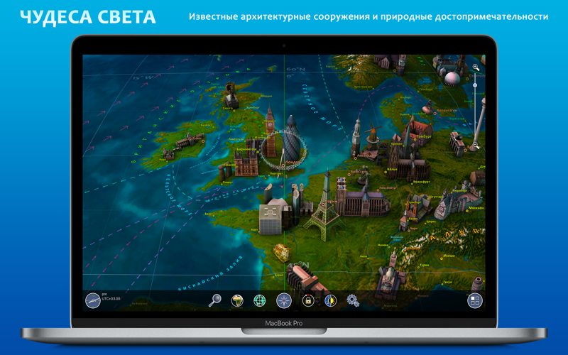 Скриншот из Earth 3D - World Atlas