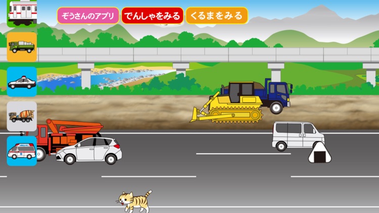 はたらくくるまブーブー