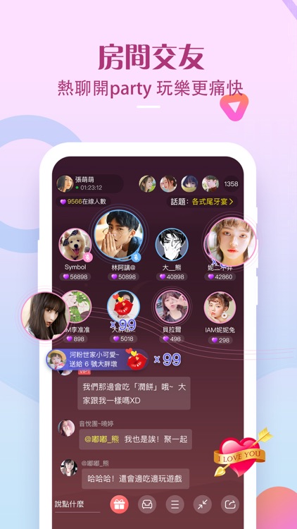 歡歌Live-全民唱歌交友,在線放聲歡歌