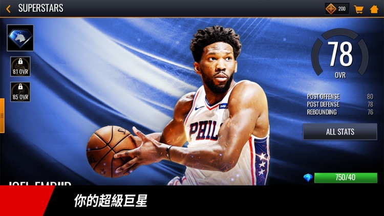 NBA LIVE: 勁爆美國職籃