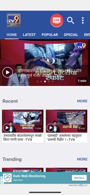 Tv9 Marathi