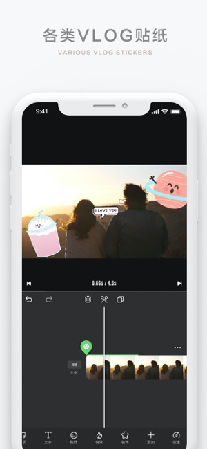 Bigshot - Video Editor(圖5)-速報App