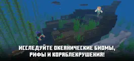 Game screenshot Minecraft hack