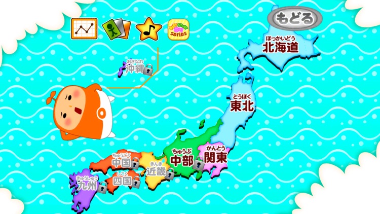 地図エイリアン～都道府県を記憶せよ～ screenshot-0