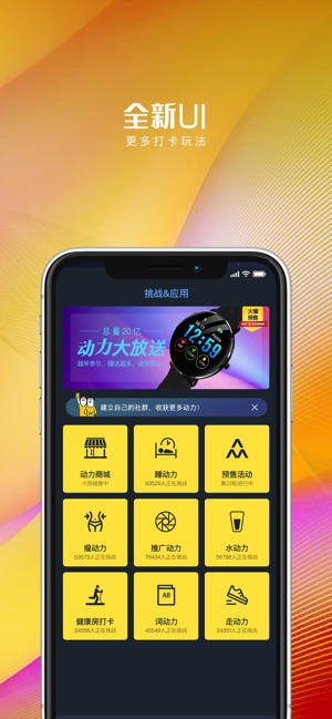 Keepower(圖3)-速報App