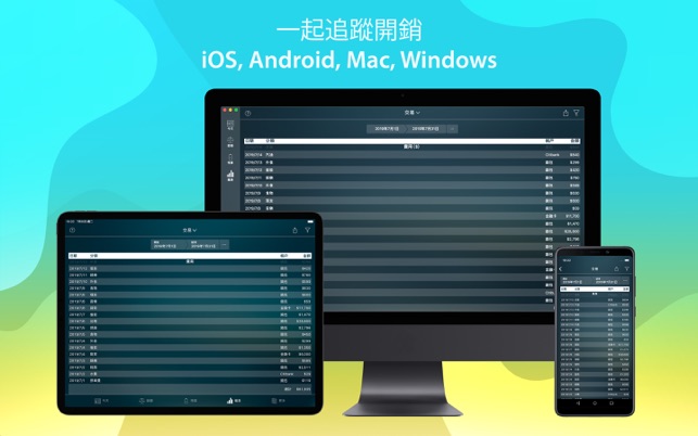 Money Pro - 輕鬆管理個人帳單、預算和帳號(圖7)-速報App