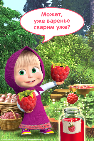 Masha and the Bear: Kids Games screenshot 2