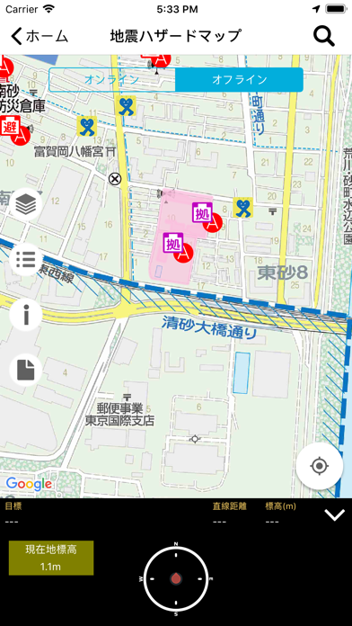 江東区防災マップ screenshot1