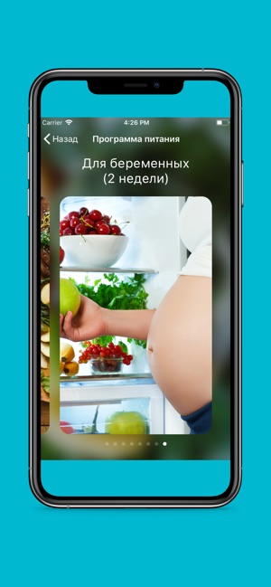 DemiFood: правильное питание(圖2)-速報App