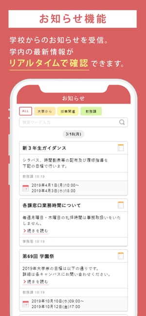 BIND.note(圖2)-速報App