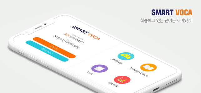 HB홈스터디(圖3)-速報App