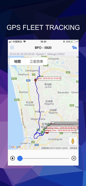 Mobicom GPS Tracking(圖5)-速報App