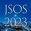 第46回日本眼科手術学会学術総会（JSOS2023）
