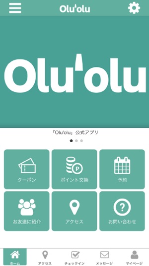 Olu'olu　公式アプリ(圖1)-速報App