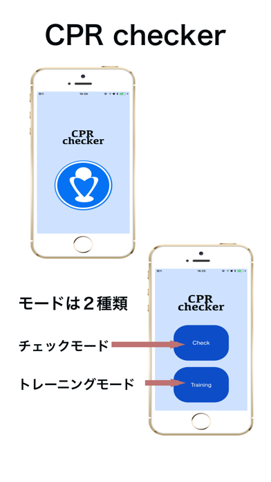 CPR checker screenshot1