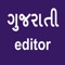Icon Gujarati Editor