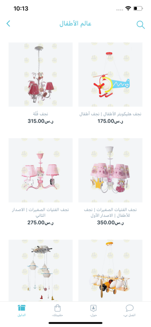 Yalla Shop(圖4)-速報App