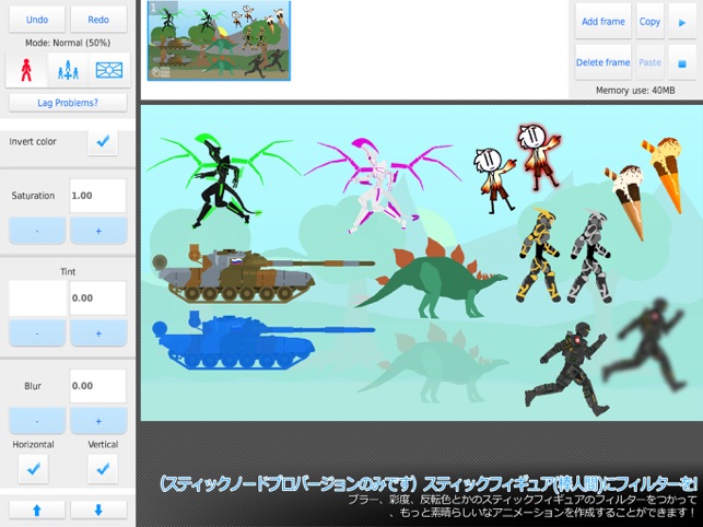 Stick Nodes 棒人間アニメーター をapp Storeで