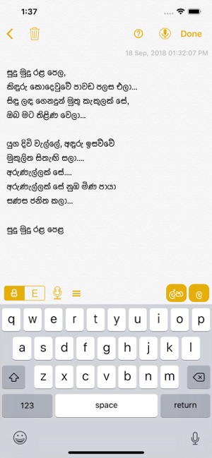 Sinhala Notes (Satahan)(圖3)-速報App