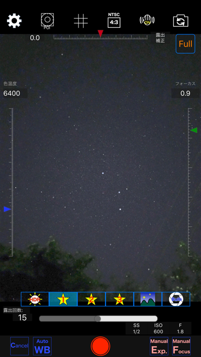星空カメラ 星空撮影が可能な高感度カメラ Iphoneアプリ Applion