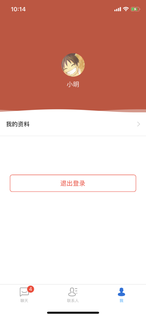 Eling IM(圖4)-速報App