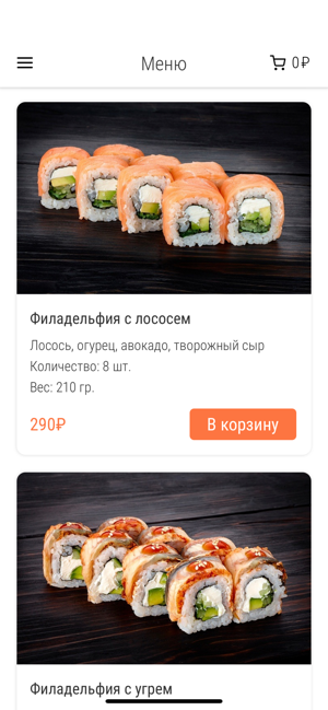 Umami SFK - Доставка роллов(圖1)-速報App