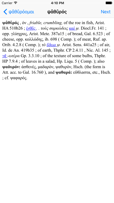 Greek-English Lexicon screenshot1