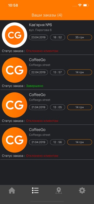 CoffeeGO(圖4)-速報App