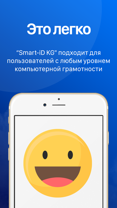 How to cancel & delete Smart-iD KG from iphone & ipad 4