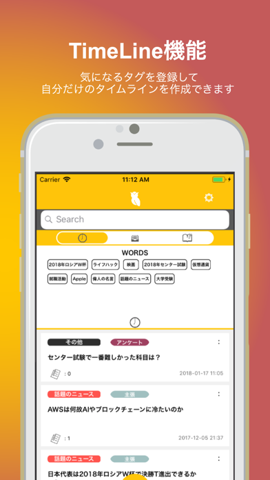 -疑問を投稿!アンケートSNS- Quliousのおすすめ画像5