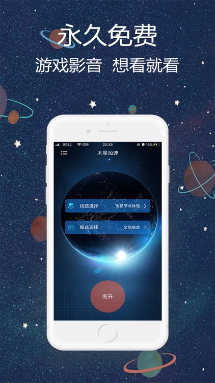木星加速-海外华人回国加速器