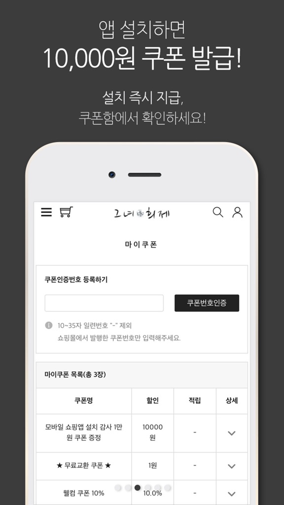 【图】그녀희제, 럭셔리 데일리 여성의류 편집샵(截图2) 【图】그녀희제, 럭셔리 데일리 여성의류 편집샵(截图2)