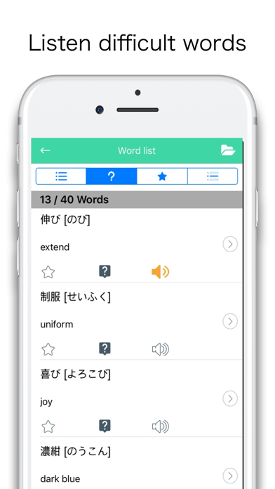 DalRead Japanese Pro Screenshots