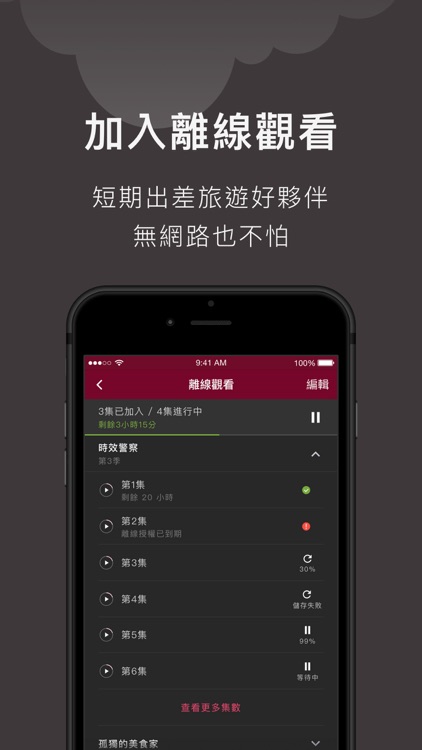 KKTV screenshot-4