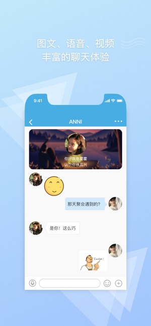 CAMChat(圖3)-速報App