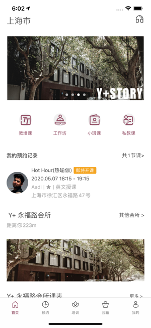 YPLUS瑜伽(圖1)-速報App