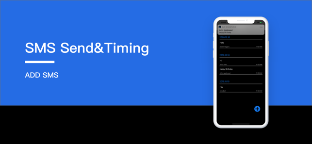 SMS Send&Timing(圖2)-速報App