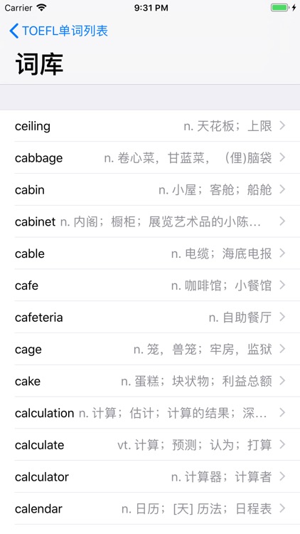 TOEFL 单词助手 screenshot-4