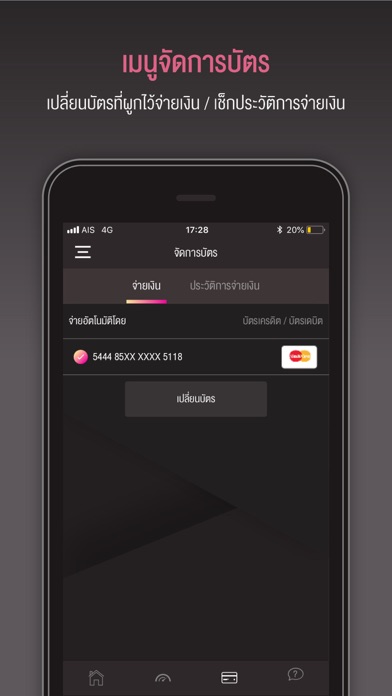 NU Mobile screenshot 3