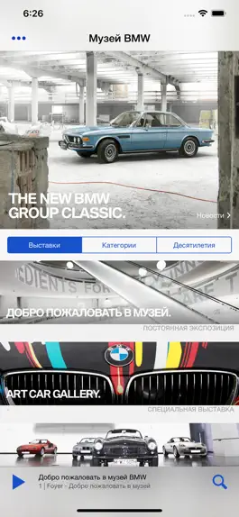 Game screenshot BMW Museum mod apk