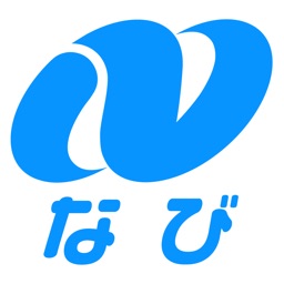 Nなび　ながさき県内就職応援アプリ