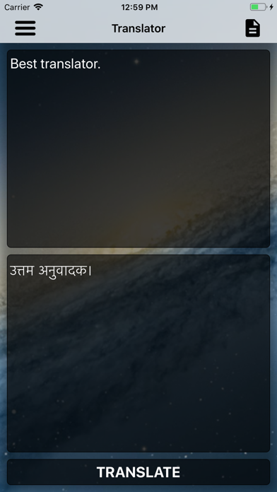 Nepali Dictionary Translator screenshot 2
