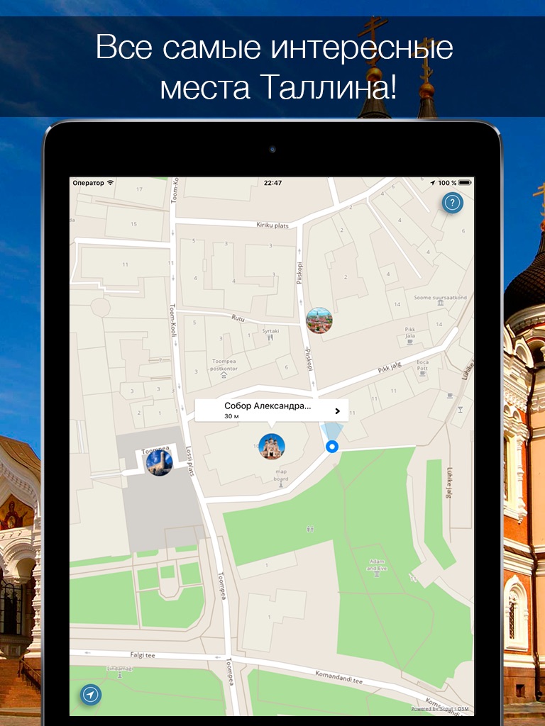 Tallinn 2020 — offline map screenshot 4