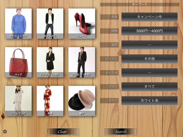 SmartSelection screenshot-3