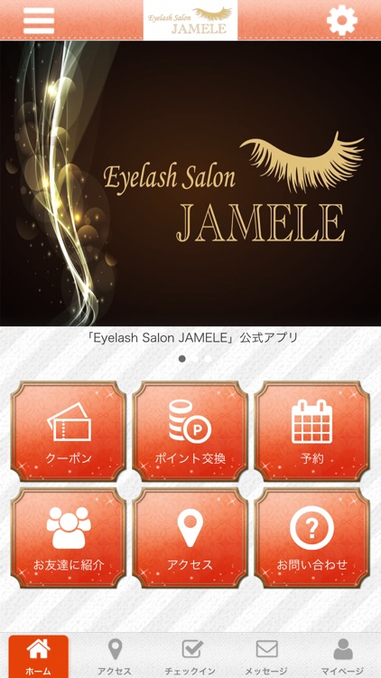 Eyelash Salon JAMELE