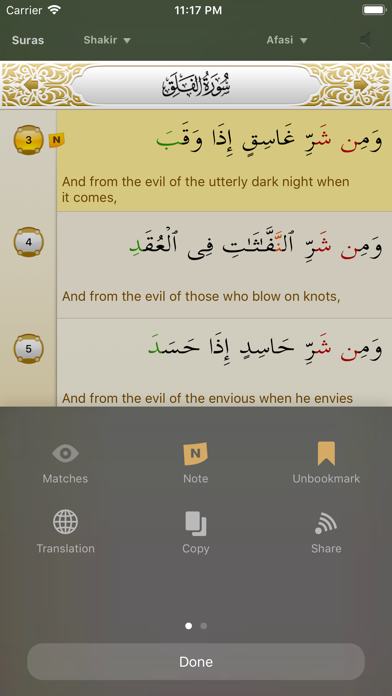 iQuran Pro screenshot1