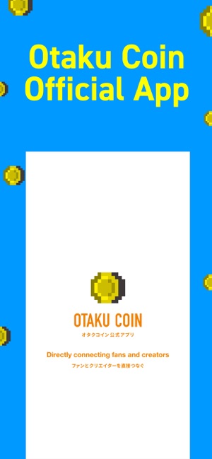 Otaku Coin Official App