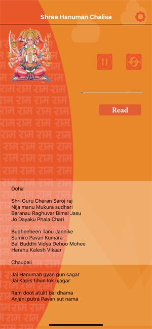 Hanuman Chalisa - Text & Audio(圖3)-速報App